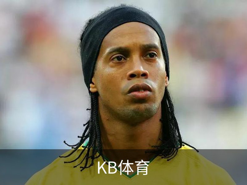 走进KB体育